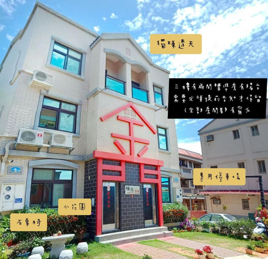 Yang'S B&B Jinning Exterior foto